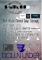 B3aT MuNDo ---> ven 20 Luglio ---> DoWnUnDeR ---> MINIMAL TECH HOUSE by BeaTRepeaT