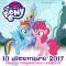 My Little Pony L’ariosto
